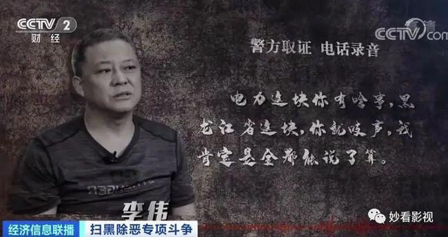 湖南"操场埋尸案"孙志彪及其保护伞与孙小果许多相似之处.