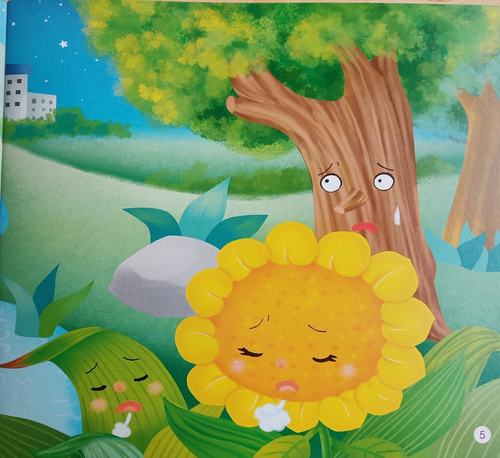 绘本《保护环境》 爱护花草树木 让孩子从小就有环保意识