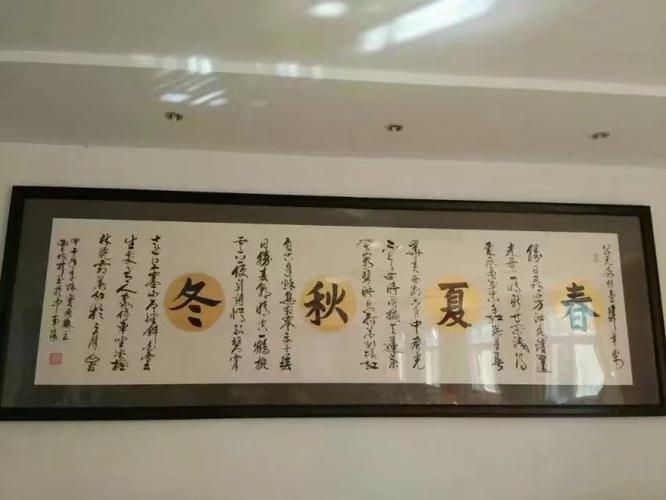 当代书法家曹树林