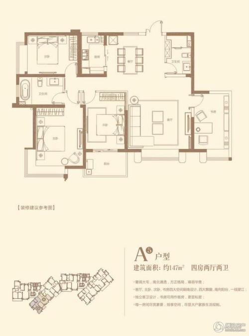 > 泰禾红树林户型图