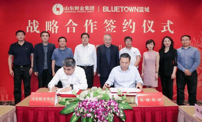 蓝城集团与山东财金集团签订战略合作助力乡村振兴