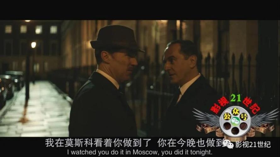 《信使》2021英国高分谍战剧情!惊心动魄的美苏争霸情报战!