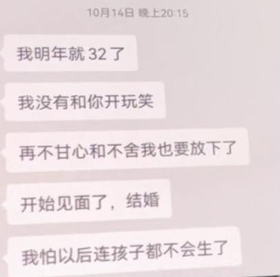 请大家来分辨一下这是小三的把戏吗内涵5张图