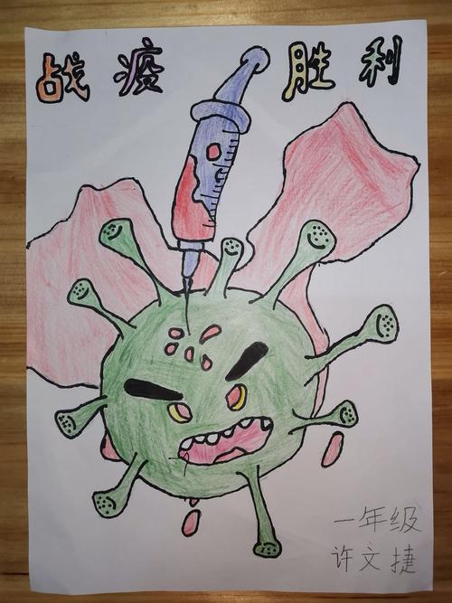 "抗击新冠肺炎疫情,为武汉加油"绘画,手抄报作品展示