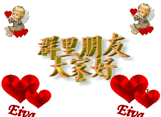 群里的朋友,大家都好图片,群里的朋友,大家都好表情