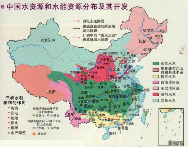 图1 煤炭资源分布图    图2水利资源分布图