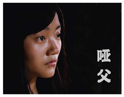 电影《哑父》催泪杀青 黄小虎田扬红领衔主演苦情励志父女