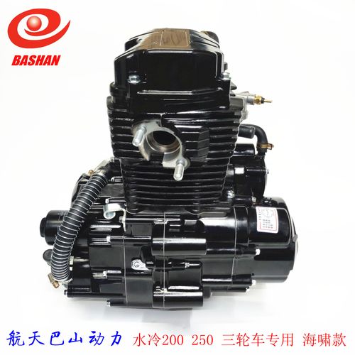 老年客三轮车自动离合发动机总成机头 250cc 200 175