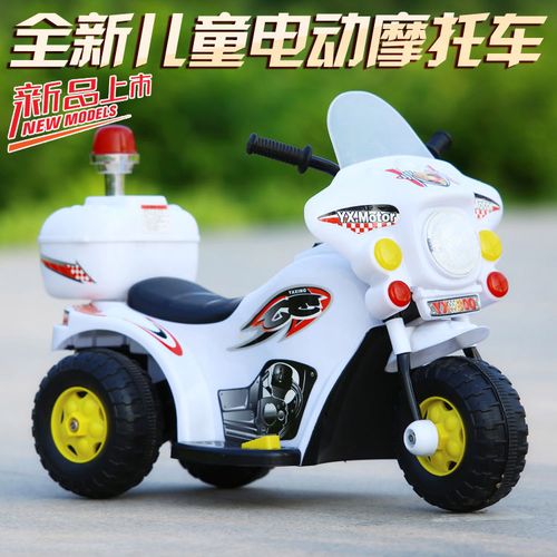 儿童电动车摩托车小孩玩具车三轮车充电踏板可坐人可骑玩具童车