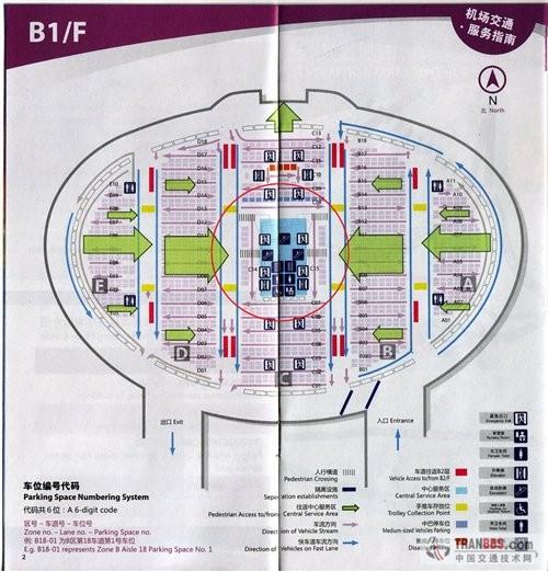 北京首都机场交通指南 停车场收费标准