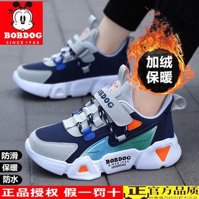 巴布豆童鞋男童秋冬皮面防水软底运动鞋中大童加绒大棉休闲跑步鞋