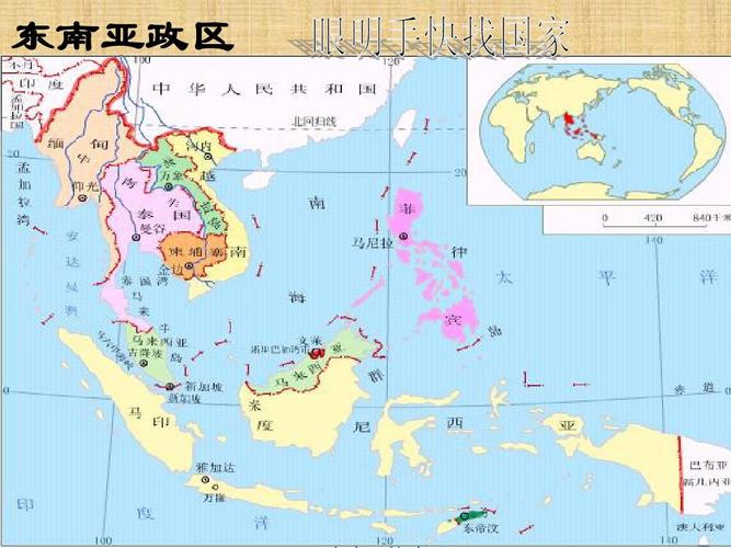 东南亚政区