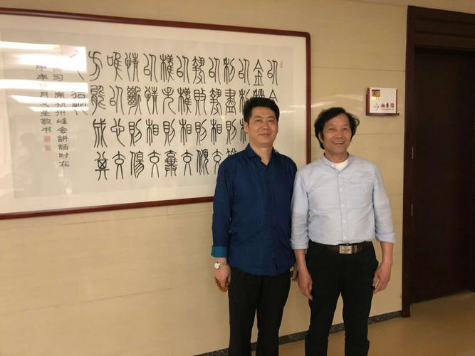 书法家杨文星老师