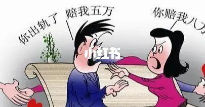 什么情况下可要求离婚损害赔偿_离婚_婚姻_同居_民法典_北京文启律师