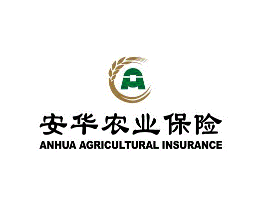 安华农业保险为鄂前旗养殖业提供保障