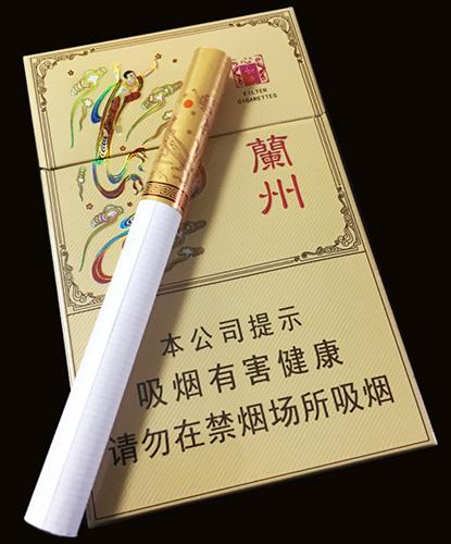 兰州心如意香烟价格表和图片多少钱一包