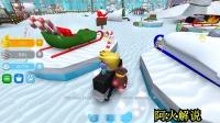 roblox阿火解说 第一季 第365集 来到圣诞村 雪人跟我