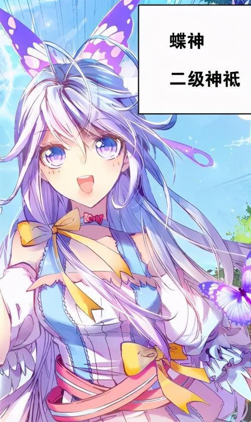 唐家三少曾说唐舞桐原型为自己女儿为何到最后却是个二级神