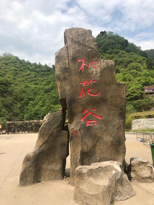 北国小漓江《双龙湾》,丹霞地貌《红石谷》休闲摄影2 写美篇桃花谷