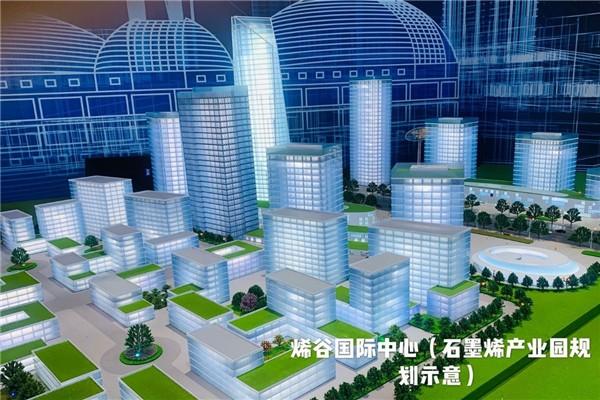 济南烯谷国际中心小高层周边楼盘价格