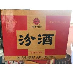 一箱08年汾酒