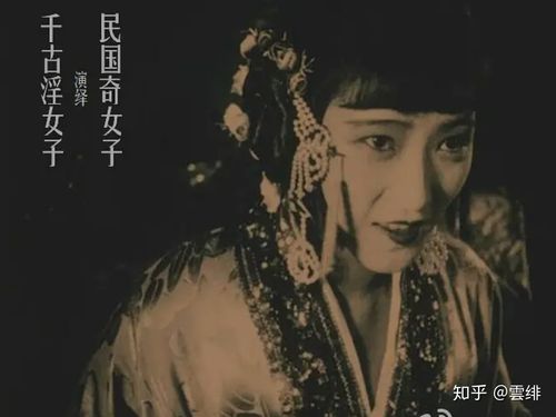 如何评价电影《盘丝洞》(1927年)?
