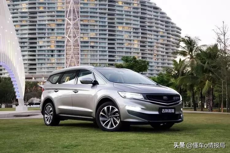 吉利mpv混动版多少钱一辆 2020年插电混动mpv【汽车时代网】