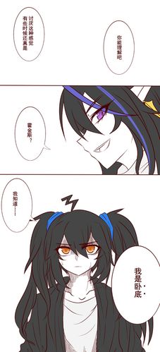 此篇漫画是原著皇姐向,所以和同.