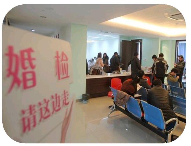 走,咱们到泽州妇幼免费婚检去
