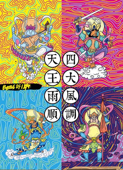 苹果8plus手机壳巧肆硅胶四大天王全iphone7手机壳6s卡通个性创意