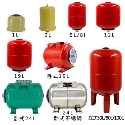 家用全自动增压泵自吸泵水泵/通用配件1l/2l压力罐气压罐储气式罐