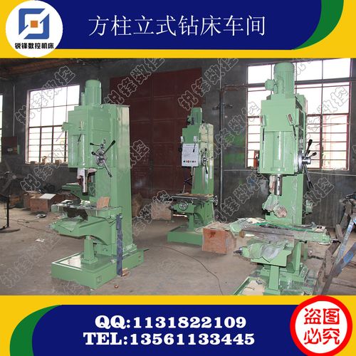 供应钻床 立式钻床 z5025a 圆柱立式钻床 锐锋钻床 质量第一
