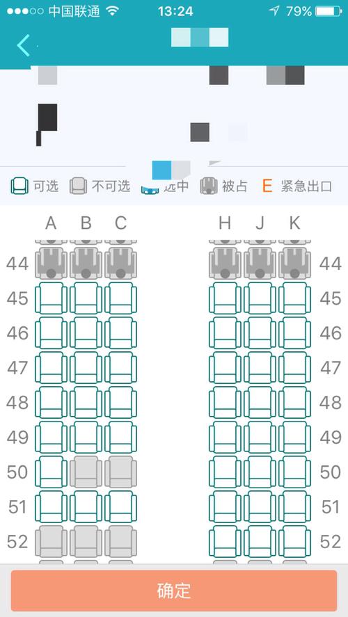 请问飞机票选座位,哪个位置是窗口啊?没坐过飞机不了解
