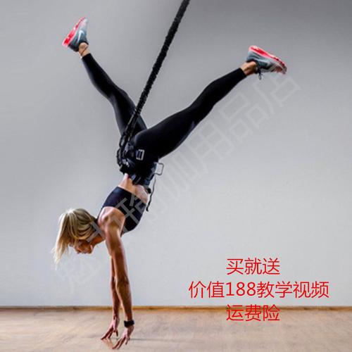 悬挂式健身舞蹈空中瑜伽活力弹力带