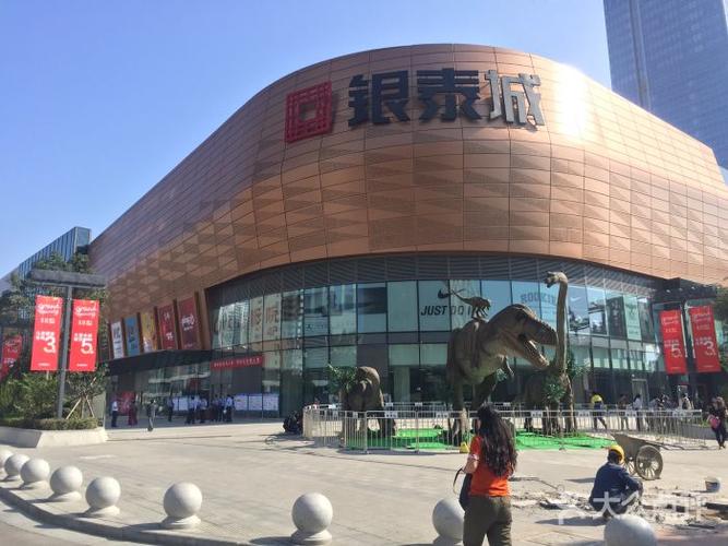 银泰城-图片-宝鸡购物-大众点评网