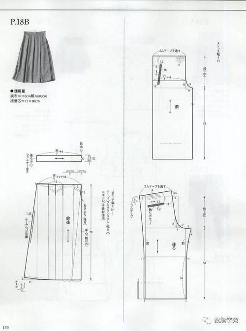 女士半身裙裁剪图集,好做好穿好凉爽(stylebook2018年