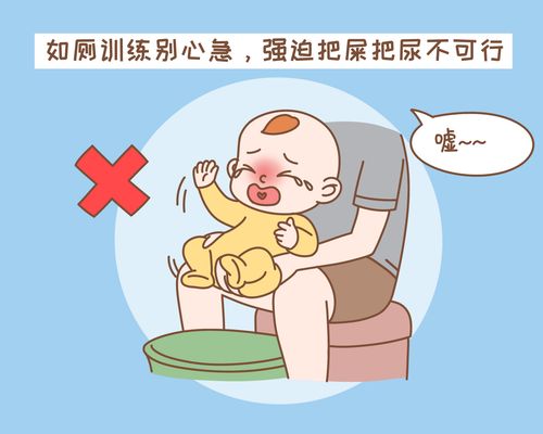 新型把尿悄然兴起以为是好事其实易损伤娃的排便系统