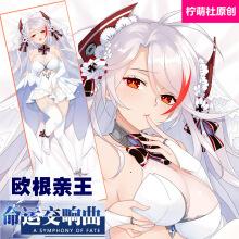 柠萌社原创碧蓝航线舰b欧根亲王花嫁等身长抱枕套动漫周边定制 版本2
