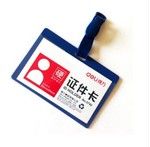 50个装得力证件卡5742 胸卡工作牌工作证带夹子卡片胸牌