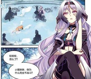 天行轶事cos 紫影紫魅cos 知音漫客