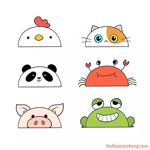 3步教会你用半圆画动物简笔画法