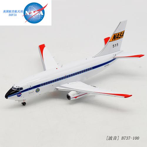 n515na 100 b737 美国航空航天局 合金 飞机模型 200