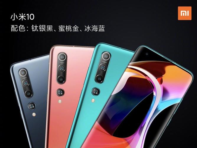 小米10曲面屏手机钢化膜指南买小米10曲面屏手机钢化膜看这里就够了