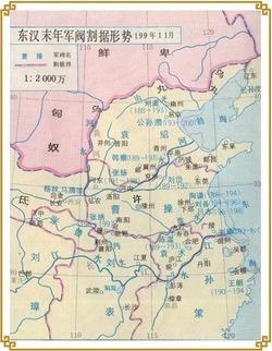 东汉末年至三国,相继崛起的地方势力?