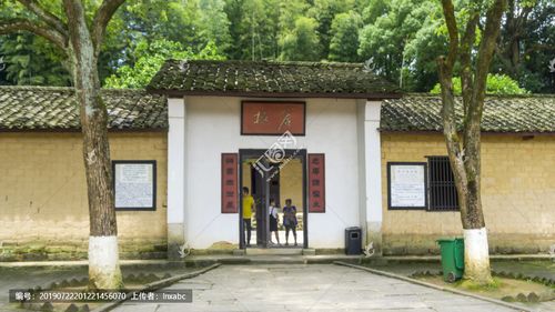 长沙县开慧乡杨开慧故居