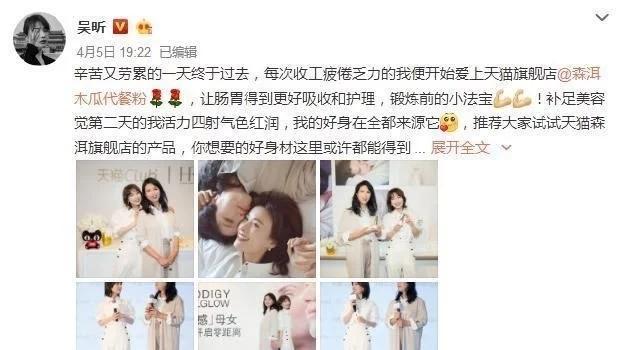 37岁吴昕终于领证结婚?与郑凯携手于四月完婚,快乐家族献祝福!