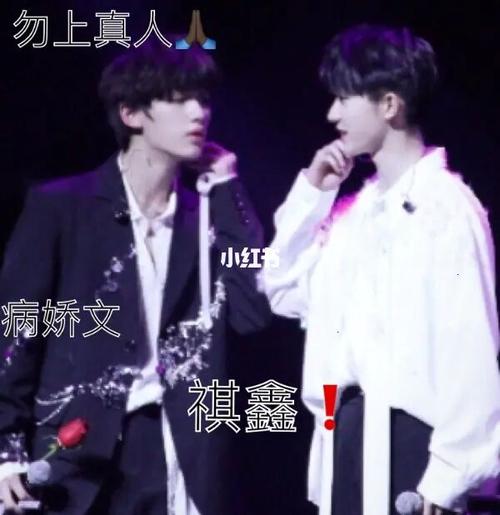 祺鑫7515病娇文(1)清纯?_丁程鑫_马嘉祺_病娇文