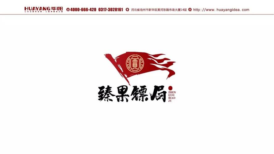 运给消费者高品质的枣——臻果镖局