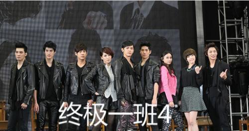 终极一班有没第4部