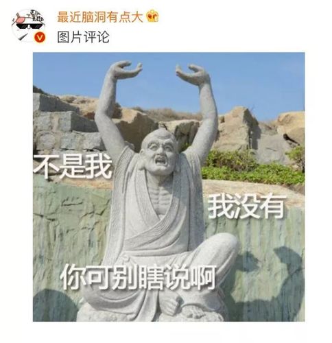 你没见过的千年文物表情包,一个比一个极品